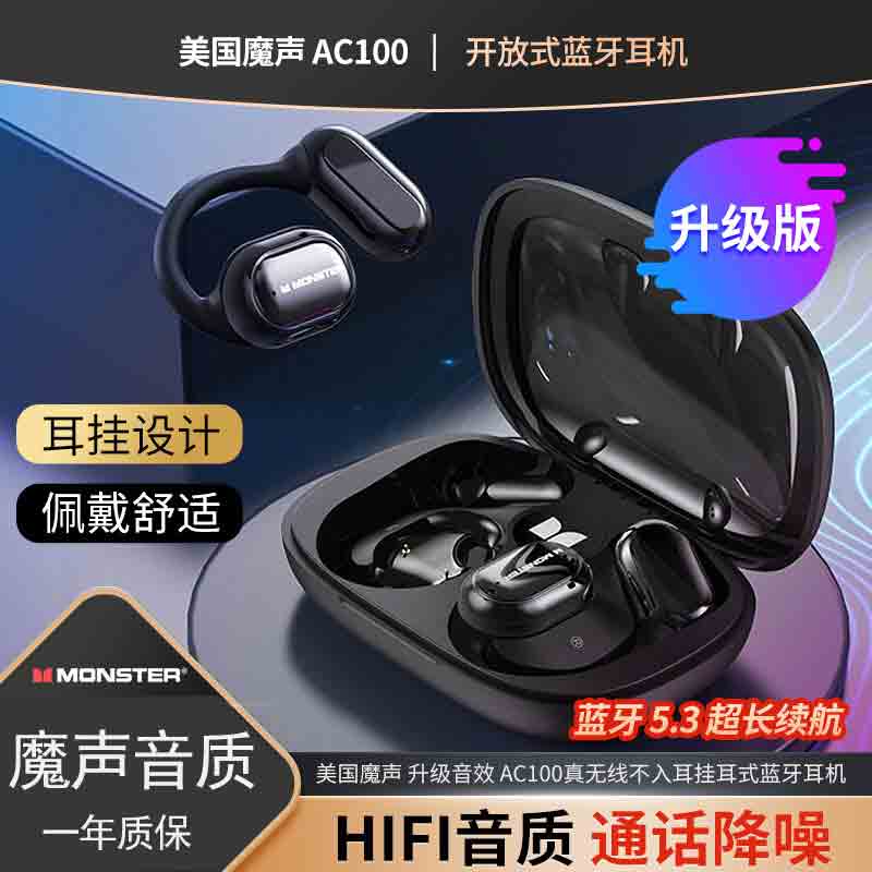 查看蓝牙无线耳机历史价格|蓝牙无线耳机价格走势图