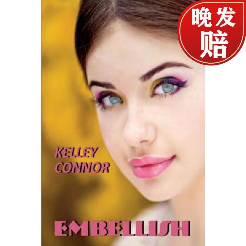 【4周达】embellish