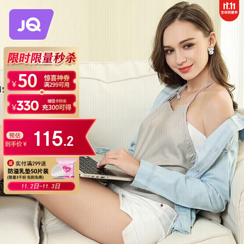 婧麒（JOYNCLEON）防辐射服孕妇装防辐射衣服肚兜银纤维四季款 银灰色 均码 jc0002使用感如何?