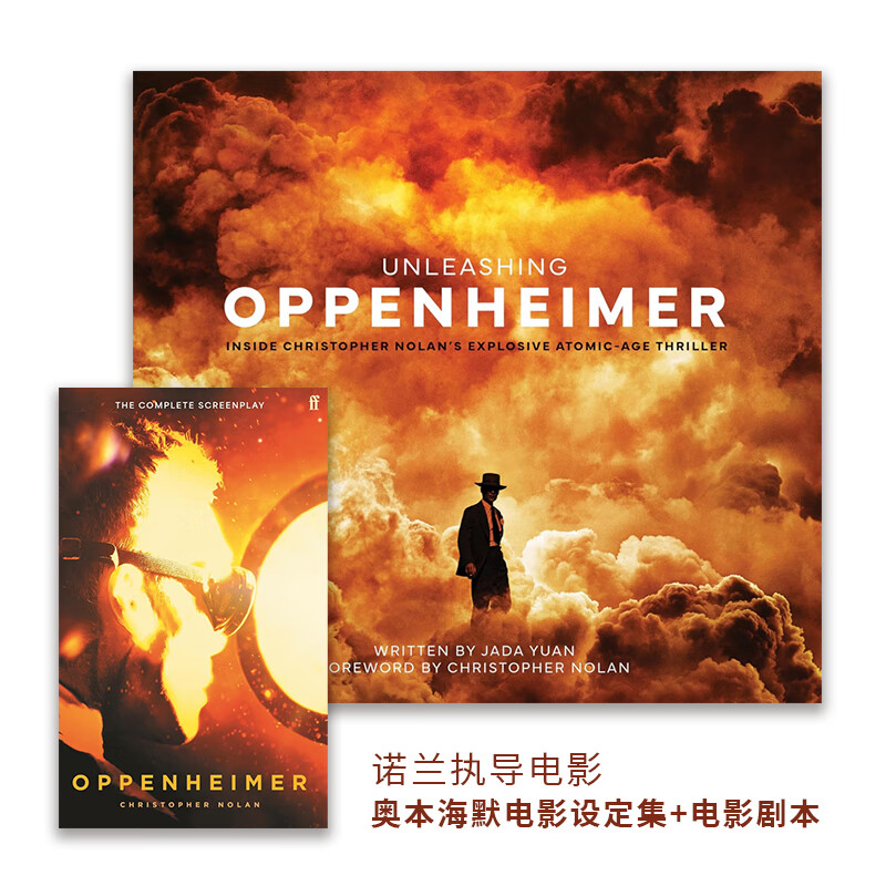 【原版现货】奥本海默 电影设定集+电影剧本 Unleashing Oppenheimer 美版 原子弹之父 诺兰电影 英文原版 影视艺术 奥本海默 电影剧本+设定集 京东折扣/优惠券