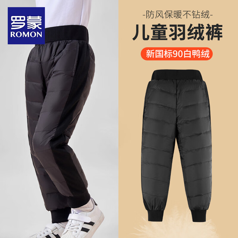罗蒙儿童羽绒裤男童加厚宝宝中大童外穿婴儿小童工装裤子冬季 黑色拼接羽绒裤LM2226 110