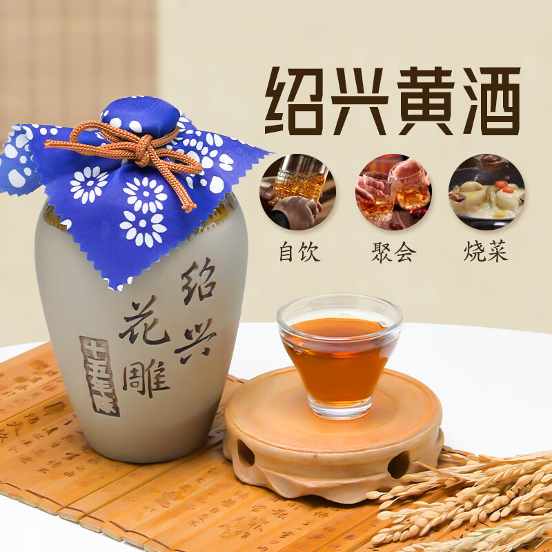 绍兴黄酒花雕酒加饭酒老酒糯米酒绍兴十五年陈花雕酒坛装 15年陈花雕酒 500mL 6瓶 整箱装