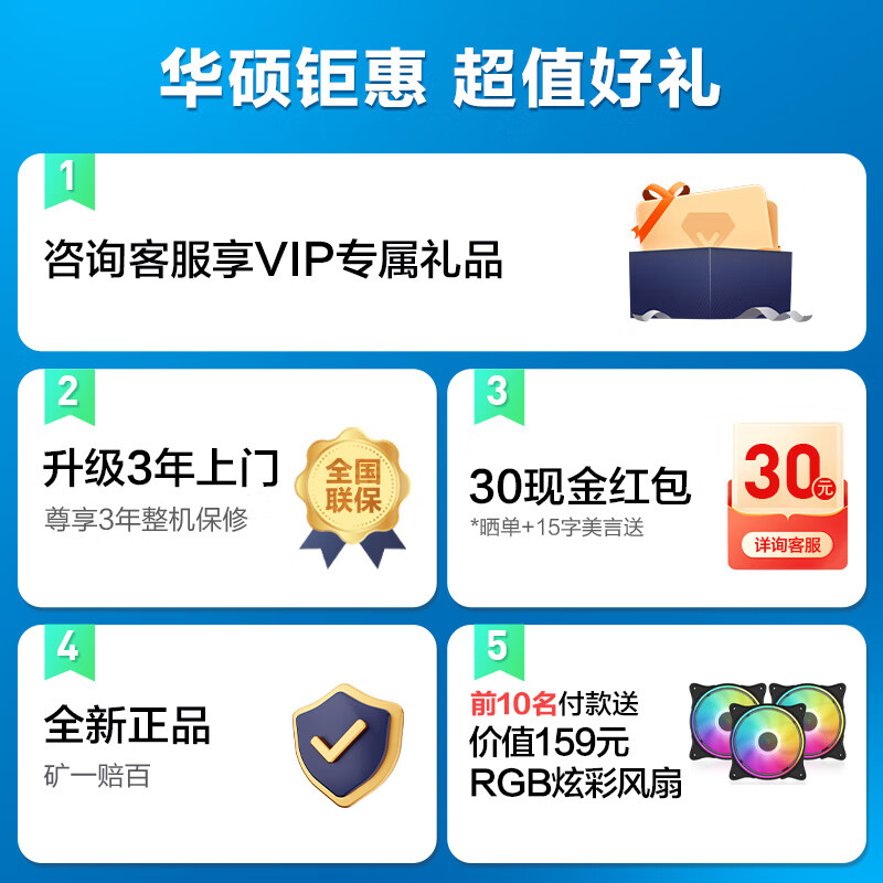 华硕 弹药库 i7 13700KF/4070Ti/台式电脑水冷游戏主机直播设计组装diy整机 i7 13700F/RTX4060Ti丨规格三