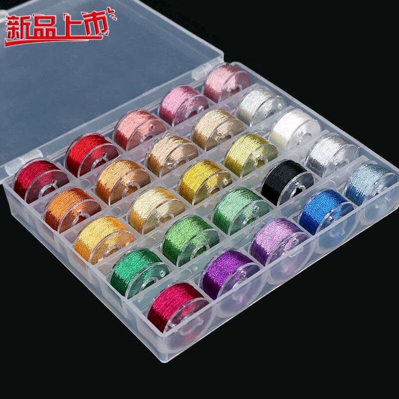 振千手工DIY金銀絲線繡花線手工編織線盒裝梭心金屬線彩色亮絲線繡線 款B一盒25卷(每卷60米)