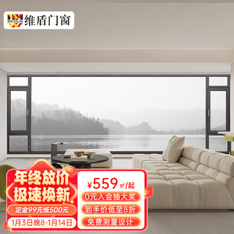 有什么软件可以看窗历史价格|窗价格走势图