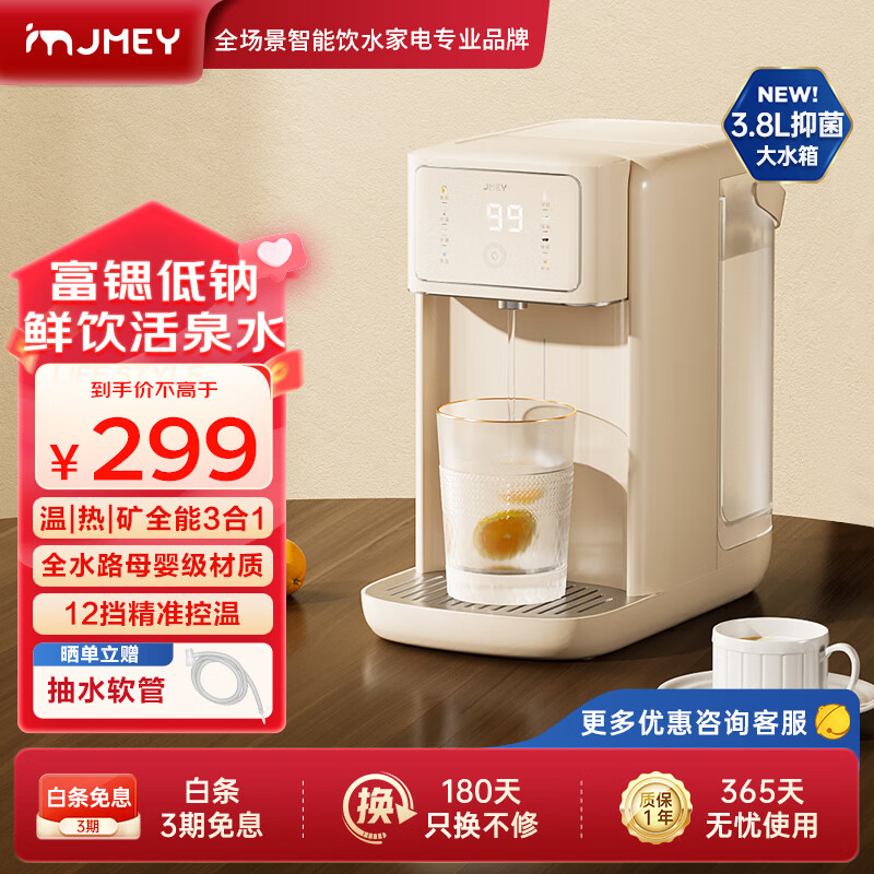 北鼎s801和803的区别(北鼎S803即热饮水机值得手入吗)