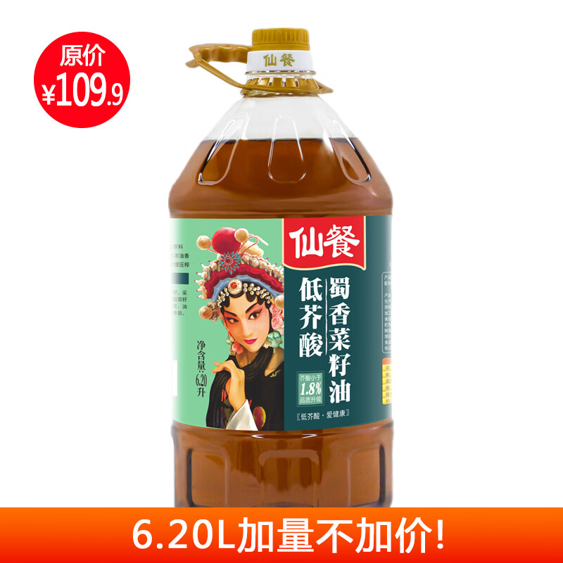 仙餐牌四川特色 低芥酸蜀香压榨非转基因菜籽油 6.20L 食用油