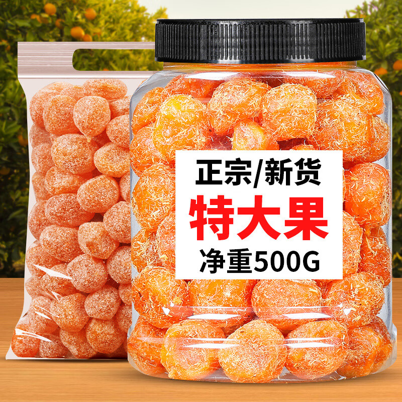 ���ٷ����콢�� ����ͬ���øʲ�������ʲݽ�۸ɹ�������ɽѩ�۱��ǖ|��Ӫ�Թ����Ľ�۸̸�500g��װ �ʲݽ��500g*1�� ������װ���������ǵĽ����۽��½���������