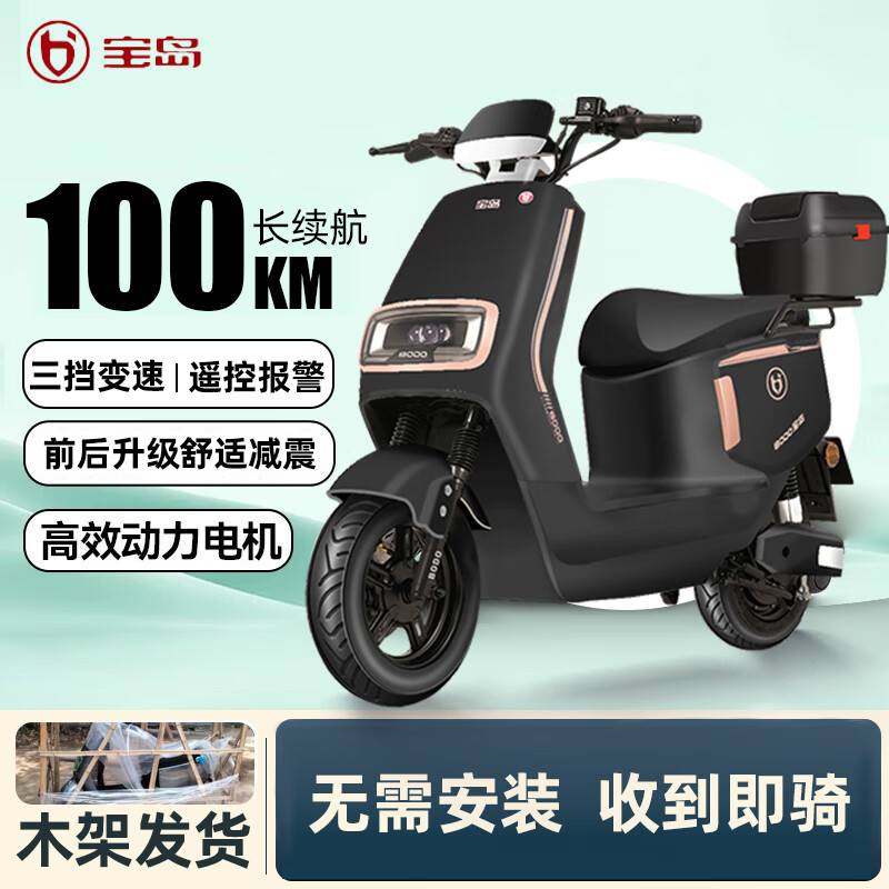 ڲ 綯Ħг 72Vɫ١̥β1888Ԫ