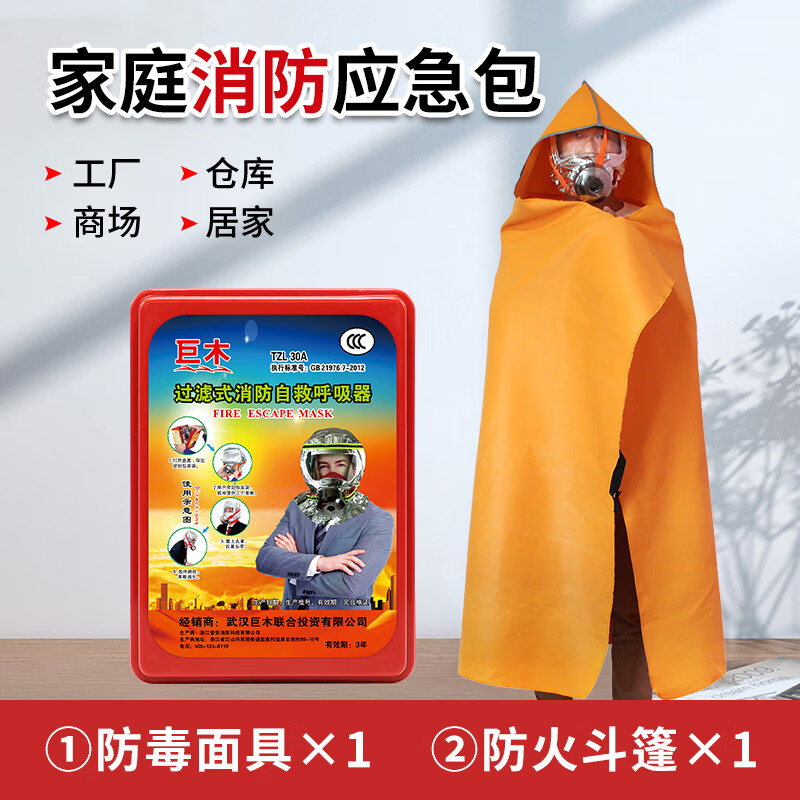 ���ڲ�������ľ������������������ַ��̻�����������ʽ�ԾȺ�����Ӧ����Ԯ���� �����������+������ 128Ԫ