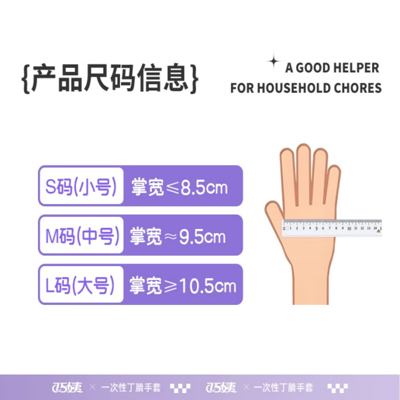 巧姨一次性丁腈洗碗手套女乳胶厨房家务耐用清洁做饭专用 加长 紫色20只+白色20只 L(大码)