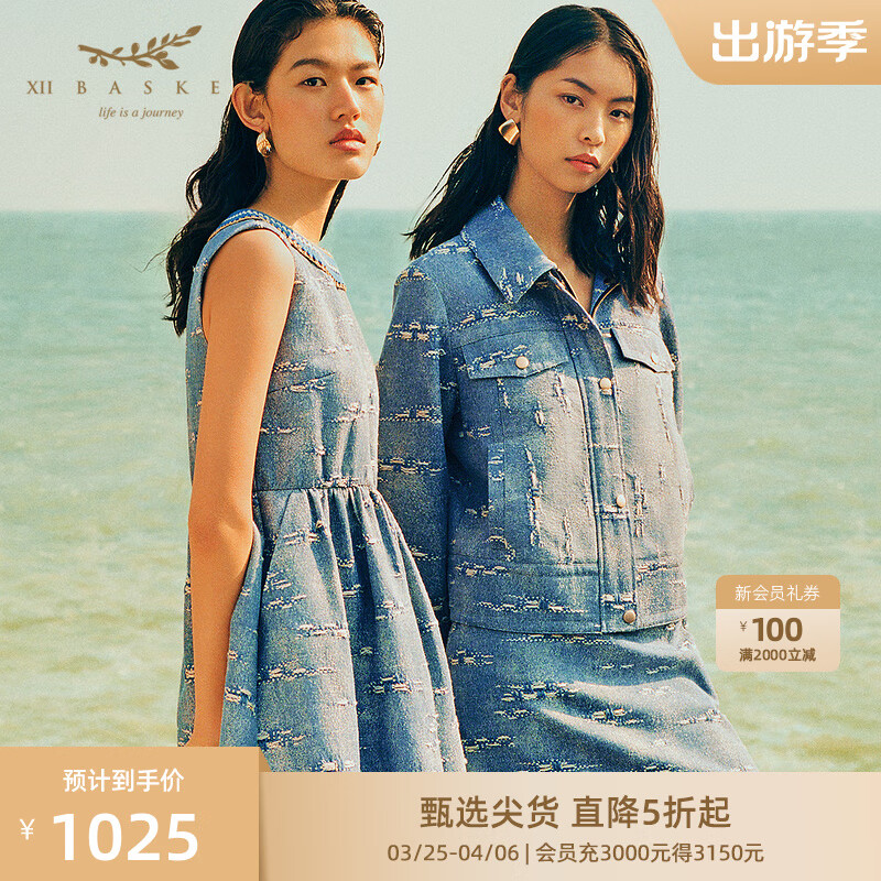 xii basket【贵族运动系列】/十二篮春提花牛仔a字半身裙短裙 浅蓝 36