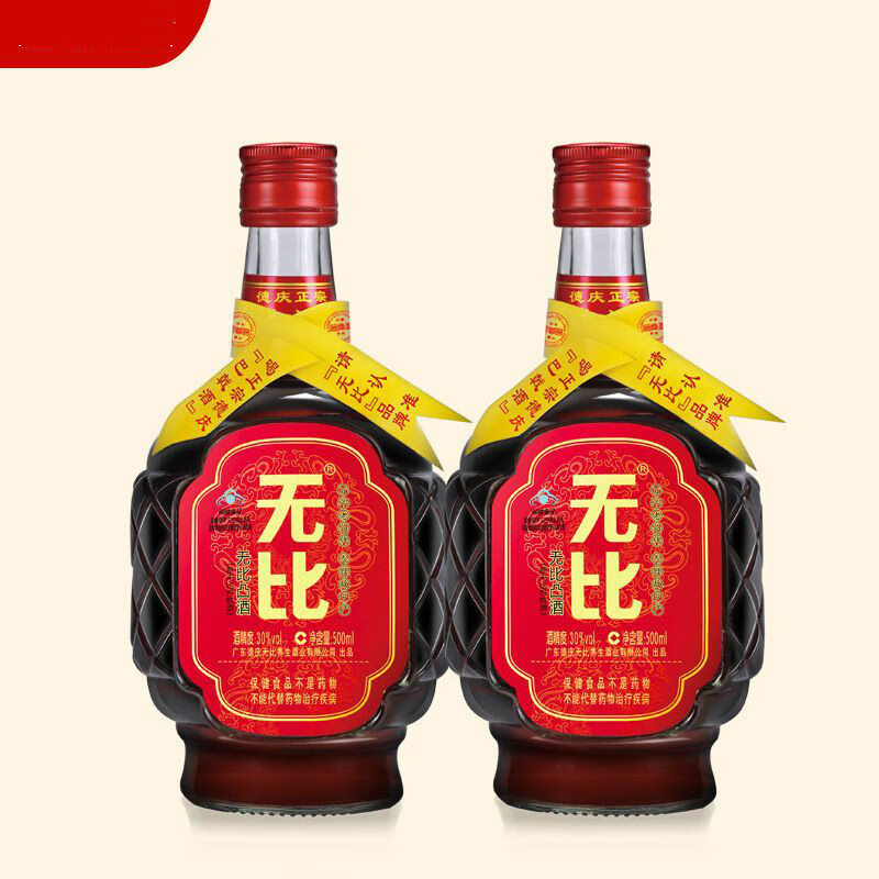 杜仲巴戟酒枸杞药酒滋补酒水低度养生保健酒30度500ml 2瓶 易疲劳者