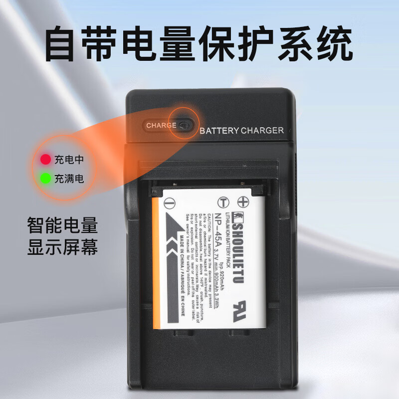 拍立得mini90 jv205 jz505 n-45a相机电池/n45充电器 n-45a电池