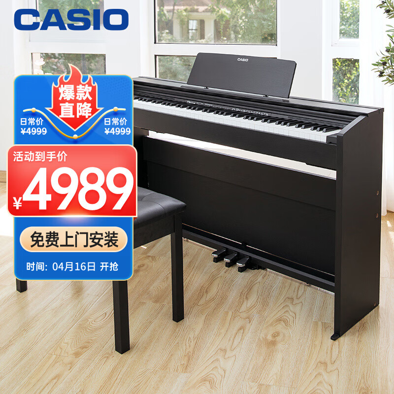 卡西欧（CASIO）电钢琴 PX870黑色立式成年人儿童88键重锤智能APP互动分享+琴凳