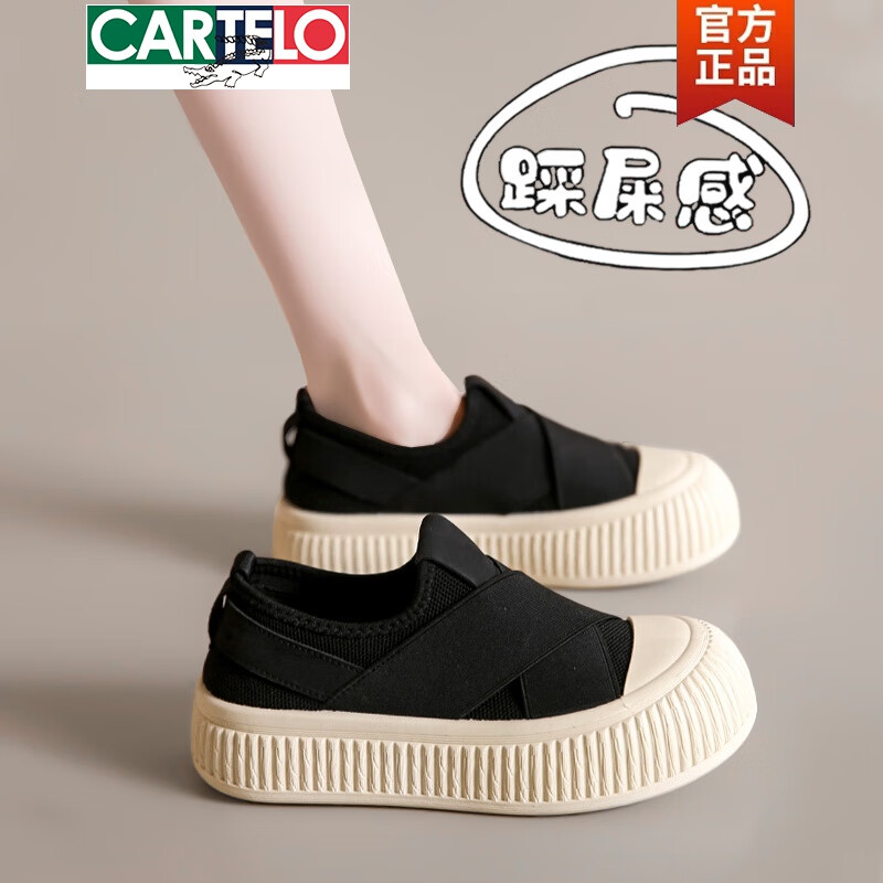 卡帝乐鳄鱼（CARTELO）帆布鞋女2025新款春秋厚底一脚蹬板鞋黑色软底休闲渔夫鞋34码时尚 黑色5.0cm软底 34