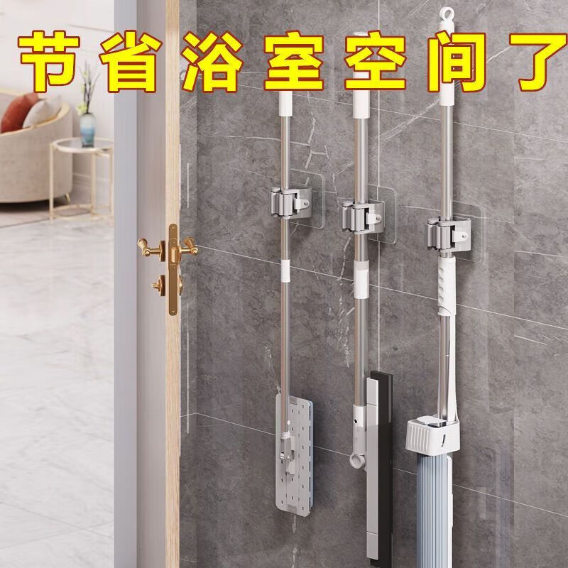 【精选】拖把壁挂夹挂钩免打孔浴室卫生间收纳强力粘胶壁挂钩 【2个+2个】4个混色 无规格