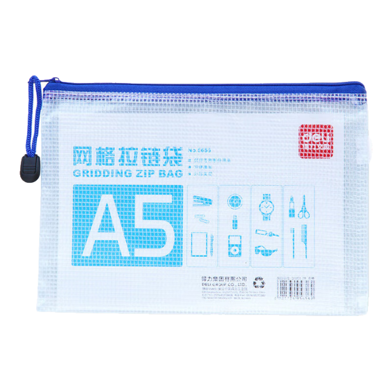 得力拉鏈式文件袋a5/a4網(wǎng)格拉鏈袋學習袋公文袋文件包透明資料袋試卷收納袋考試袋文件夾專用 【A5-10個裝】藍色加厚款  5656