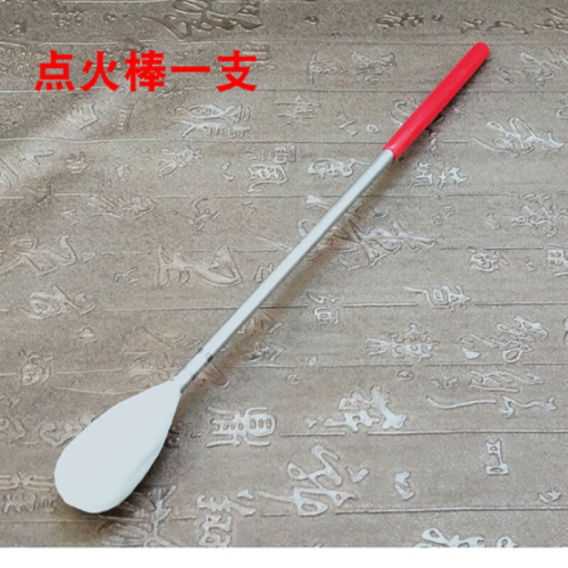 点火棒 拔罐点火棒 拔火罐工具 点火棒拔罐专用 酒精棉花点火炬长 红