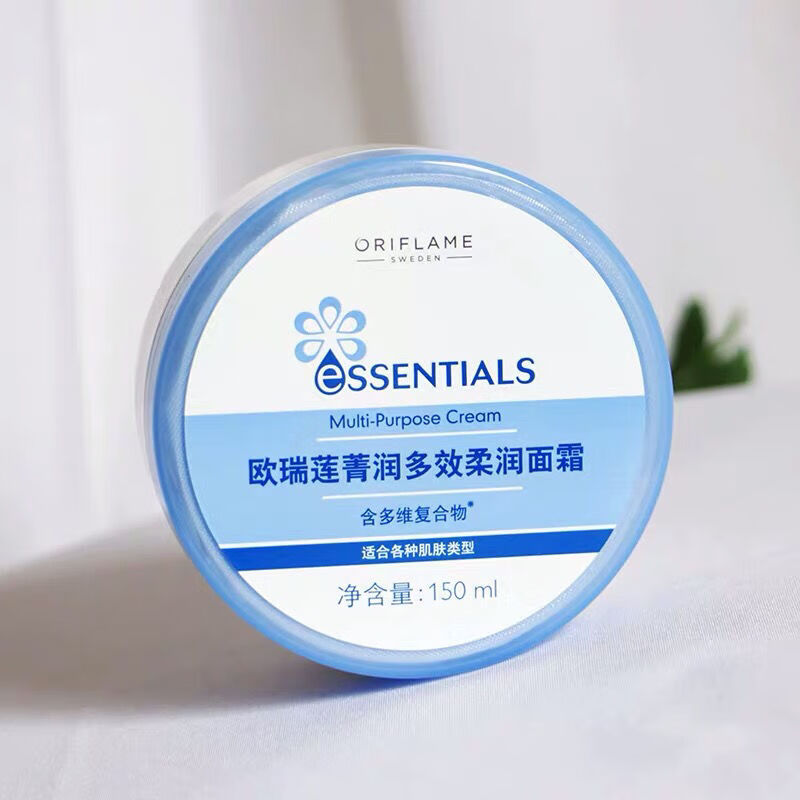 须列国产欧瑞莲菁润柔润大面霜蓝色灌疗补水保湿涂抹搓泥