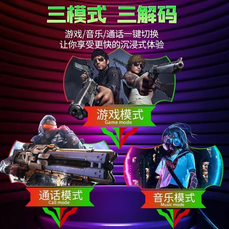XVVMI长续航游戏无线蓝牙耳机电竞吃鸡王者安卓通用游戏耳机游戏蓝牙耳机电竞蓝牙耳机 巅峰版 三模式+无感延迟+一步到位