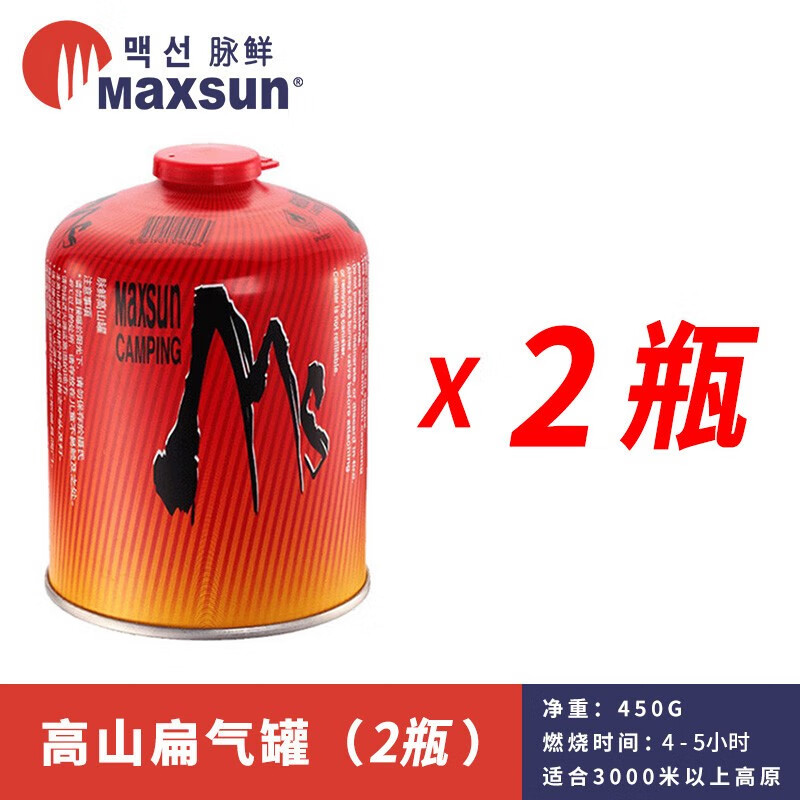 脉鲜高山气罐 原装进口 便携户外瓦斯煤气瓶 旅行装备高原露营扁气罐 450g高山气罐*2瓶