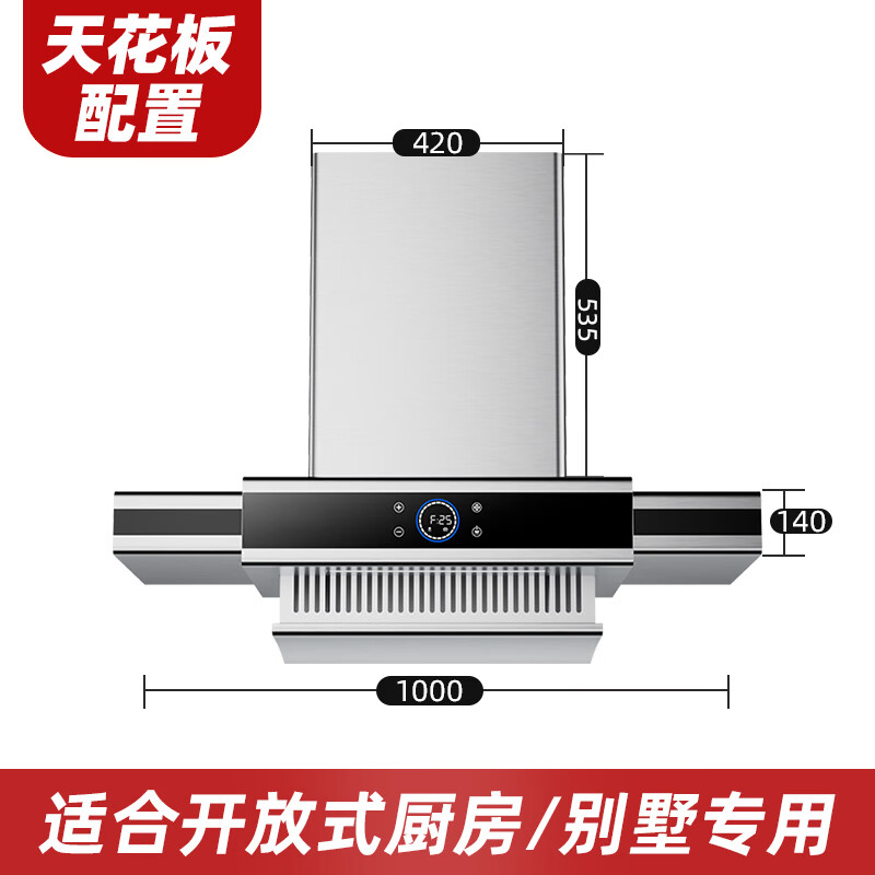 DELUNA【高端】变频升降式中岛式油烟机开放式厨房岛台吧台别墅西餐厅欧式顶吸式静音大吸力吊装抽烟机 【中岛式烟灶套装】配三眼猛火灶 液化气