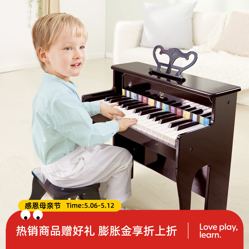 Hape电子琴 音乐电子30键琴仿真轻奢立式电子琴木质儿童玩具3-6岁 30键电钢琴E0631