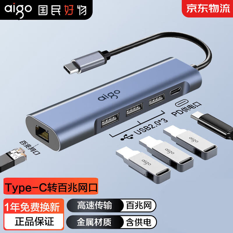 ������USBת����ת���� RJ45��������ת���� USB/Type-Cת��ͷ �ʼǱ���չ��ǧ������ Type-CתUSB*3+���ڡ��������١� �߳�0.2M��������ǡ�