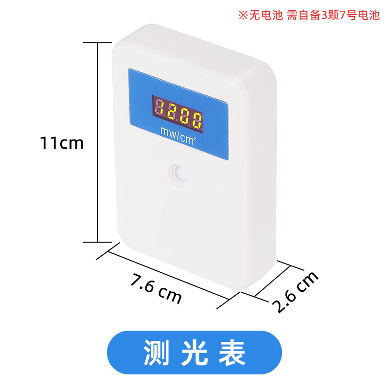 牙科测光表led光固化机测光光照强度测量表数码显示光强测量仪 测光表
