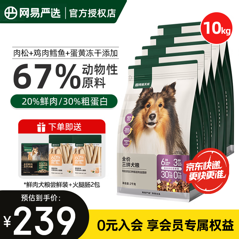 ������ѡ���� ��������޹�ȫ����ƴ���ɹ�����ë̩��ȫ�׶����ɹ��� 10kg(2kg*5)