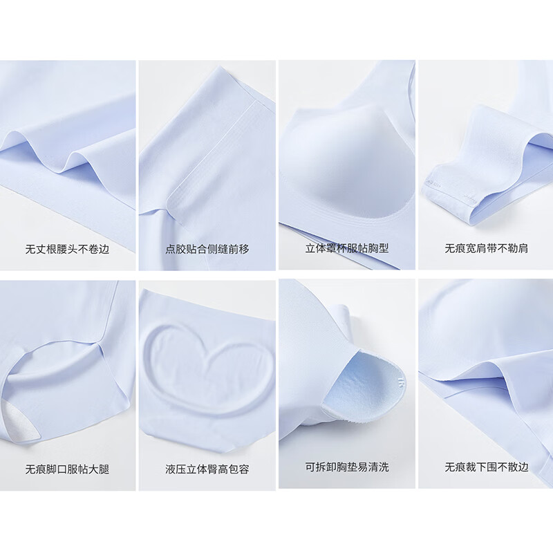氧心(YANGXIN)【两套装】舒适无痕裸感少女内衣套装上托无钢圈背心式女士文胸 高级黑+裸感肤 M