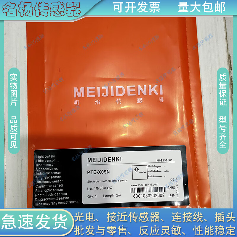 接近开关TRN081218TRN3002040815NOPONCPCTLN08 TRN08-02NO