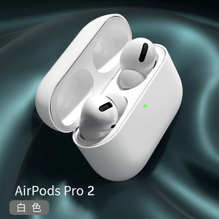 与舟行 apple airpods pro 二代无线蓝牙耳机保护套硅胶多色防摔可