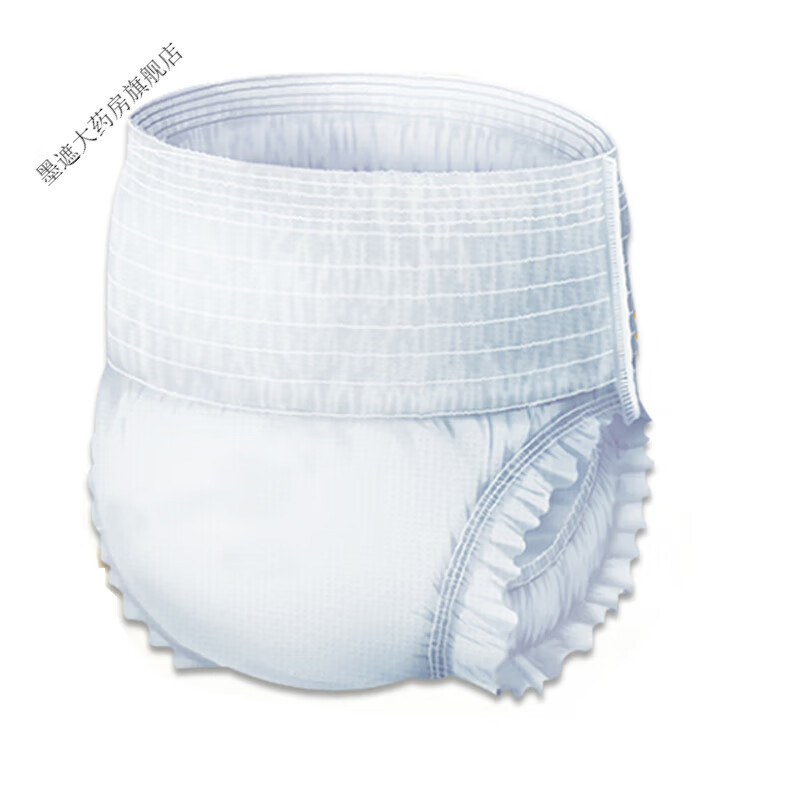 加厚老人拉拉裤卧床瘫痪病人用纸尿裤夜用型特大号尿不湿 1包 m  2包