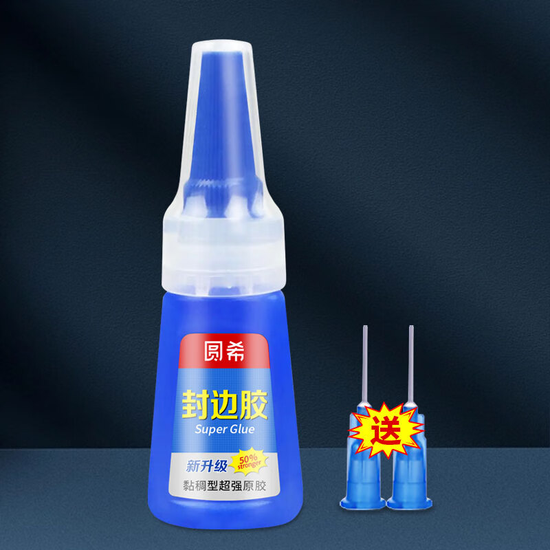 家具柜子衣柜封边条胶水pvc橡胶板材木工木地板羊角铝合金木柜门橱柜