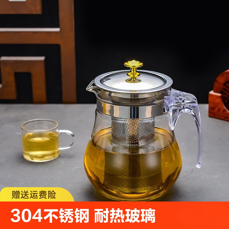 曲和（QUHE）飘逸杯304不锈钢花茶泡茶壶耐高温玻璃家用茶具大