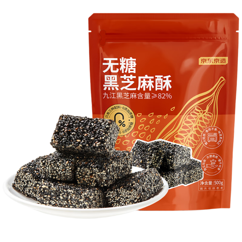 �������� ���Ǻ�֥���� 500g ������װ �и��ǹ� ����������ʳ һ���ּ���� 39.9Ԫ