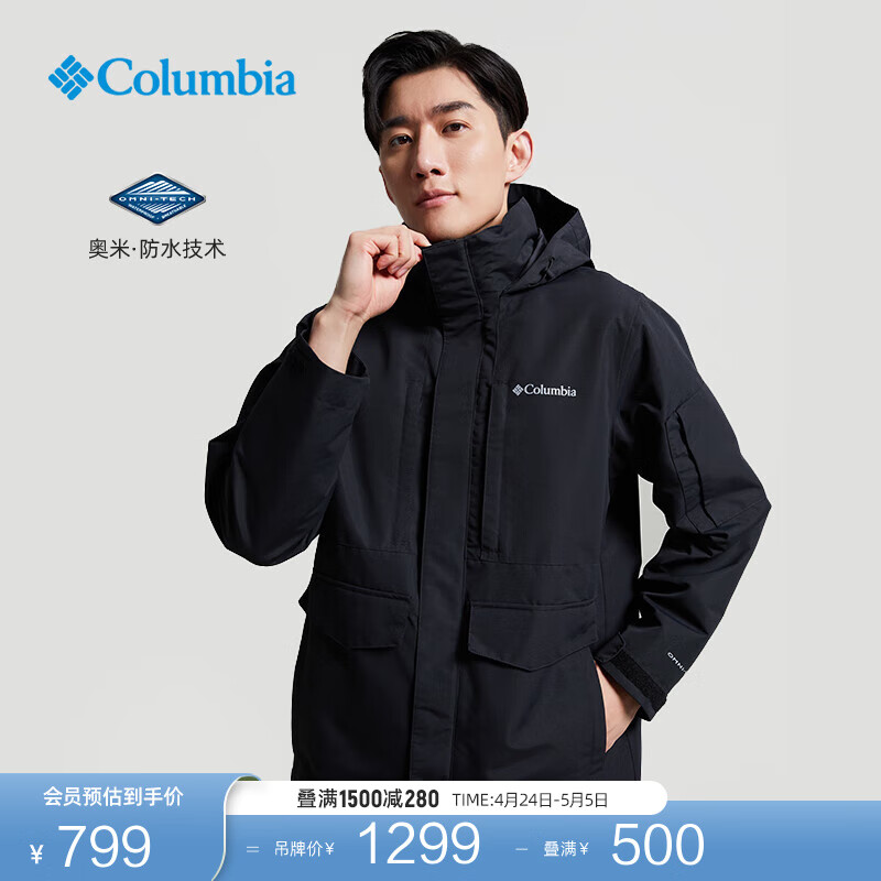 Columbia哥伦比亚男子城市户外系列防水冲锋衣徒步旅行外套WE9012 010（尺码偏大 建议拍小一码） L(180/100A)