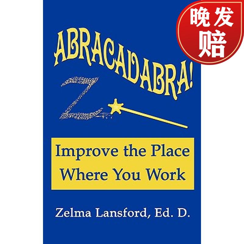 【4周达】abracadabra! improve the place where you work