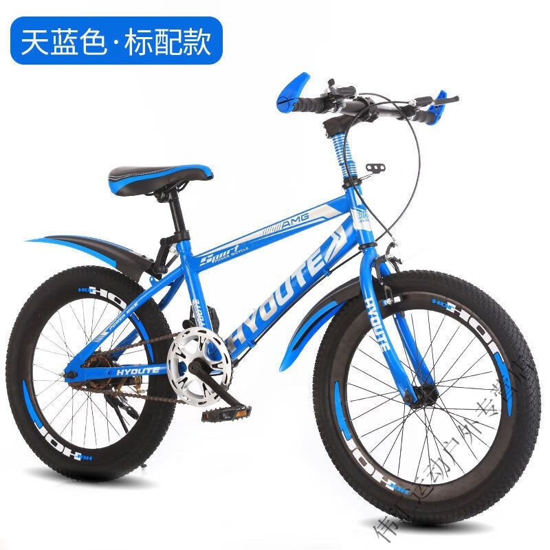 晳彩碟刹山地自行车男初中生变速22寸20单车赛车   22寸适合身高13515