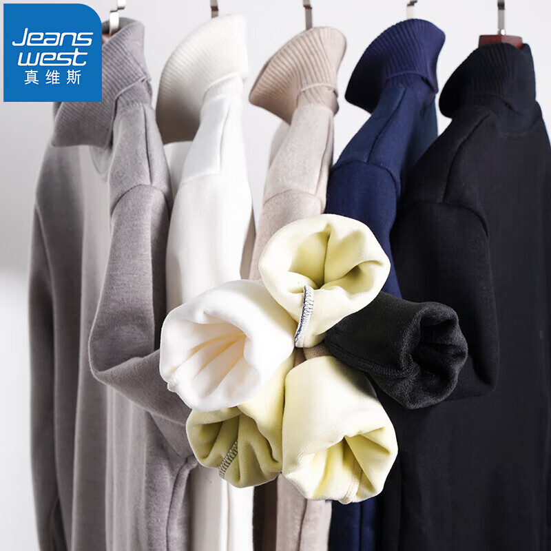 真维斯（JEANSWEST）毛衣男秋冬新款针织衫青少年针线衫内搭保暖百搭纯色打底衫毛线衫 深灰（加绒高领） L (推荐110-130斤)