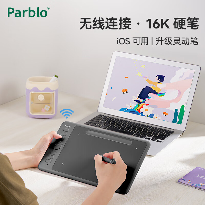 Parblo intangbo SW小紫板無(wú)線(xiàn)數位板電腦畫(huà)畫(huà)手繪板網(wǎng)課手寫(xiě)板電子畫(huà)板 intangbo SW星耀黑
