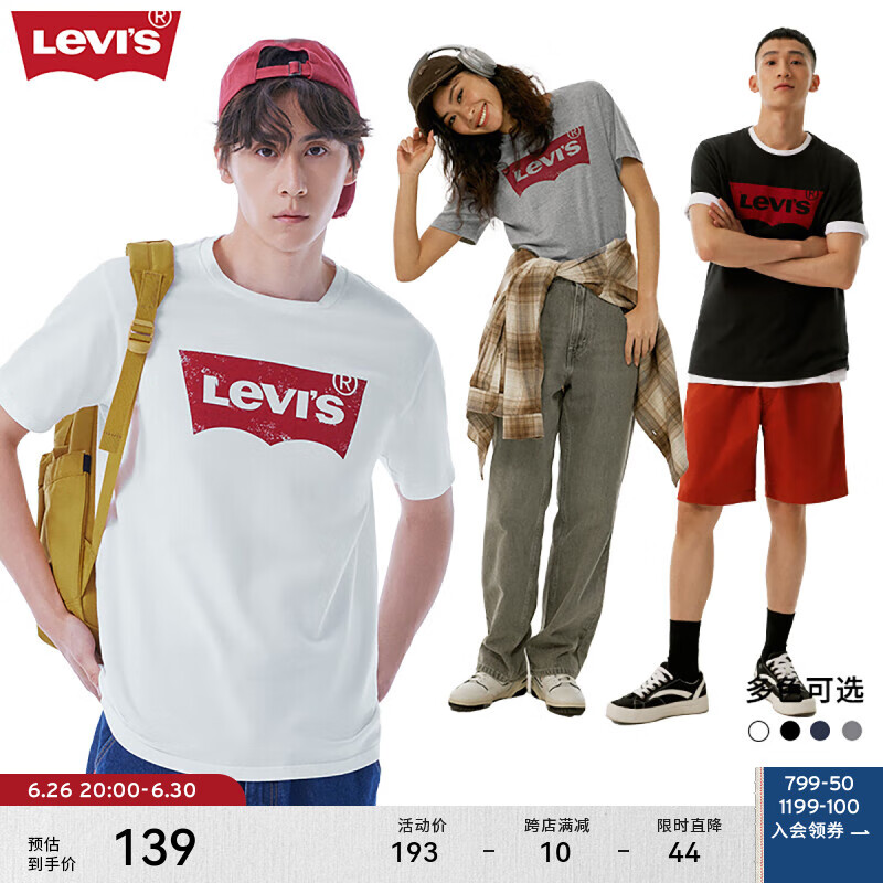 Levi’s【全新升级】李维斯24夏季新版情侣同款短袖T恤logo印花 白色0000 M