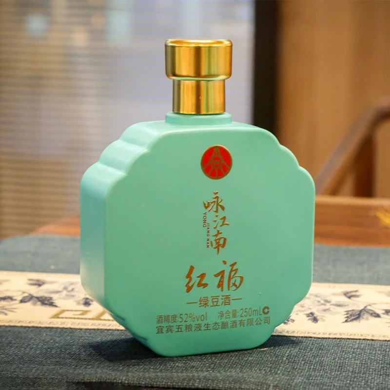 五粮液股份出品  白酒 中秋礼盒商务送礼 52度 250mL 4瓶 红福咏江南一盒