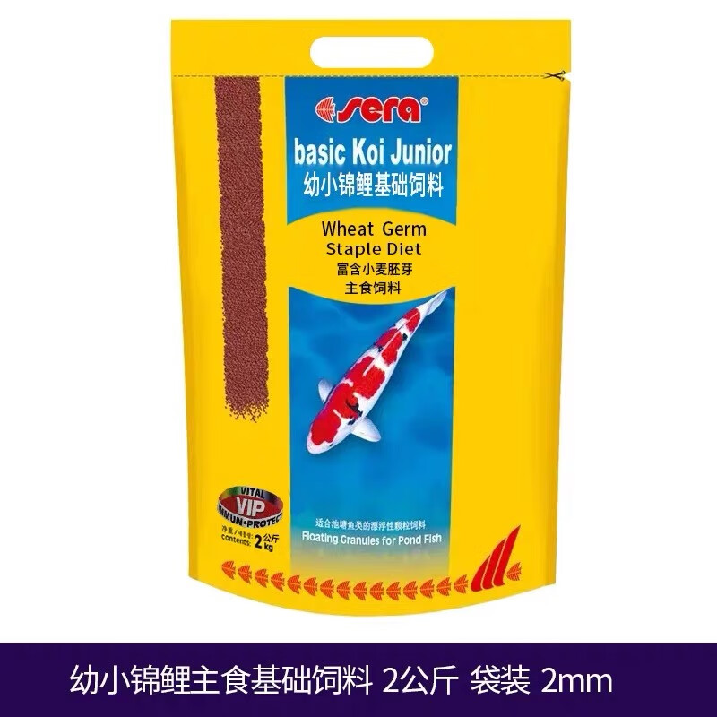 sera德國sera魚(yú)池錦鯉魚(yú)飼料增體艷小型中大型錦鯉顆粒魚(yú)糧不渾水 幼 飼料2KG