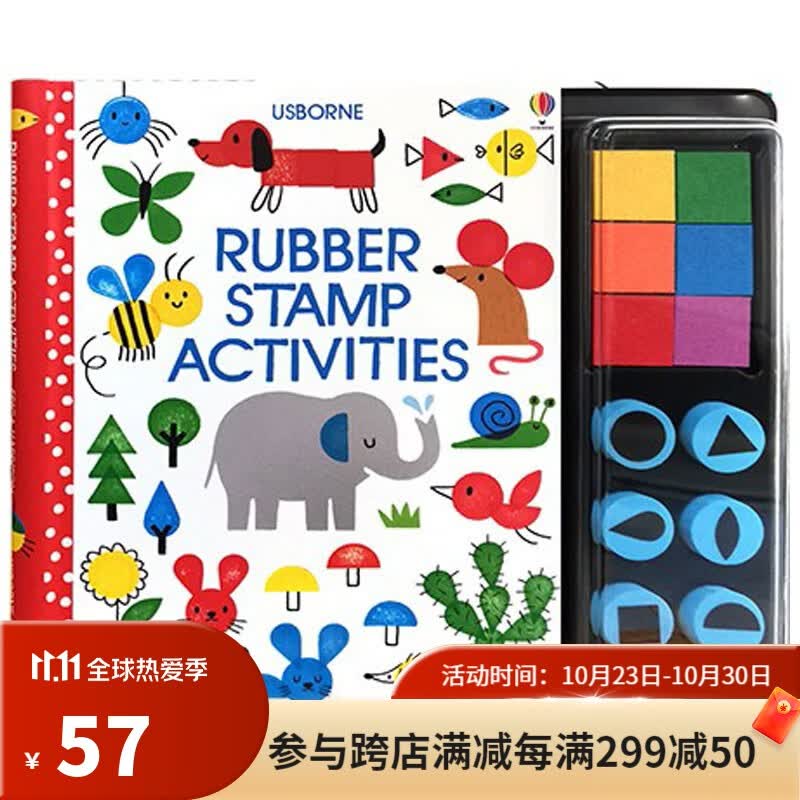 Usborne英文原版 Rubber Stamp Activities 尤斯伯恩 经典创意指印游戏书属于什么档次？