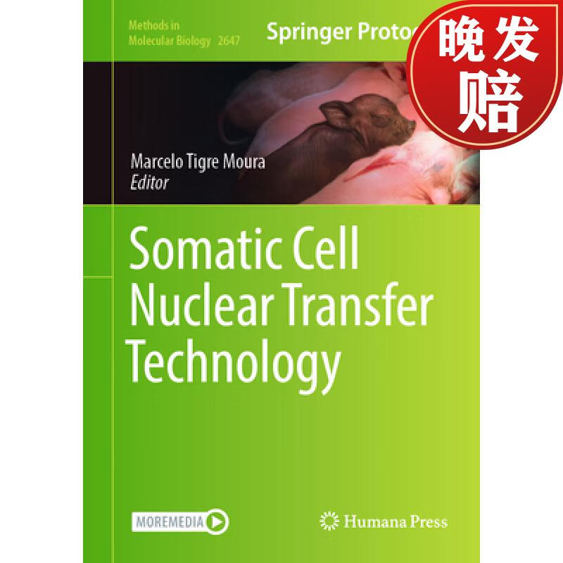 【4周达】somatic cell nuclear transfer technology