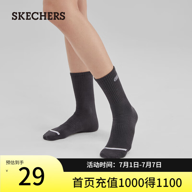 斯凯奇（Skechers）袜子男女中筒袜简约运动袜1双装L323U061 1双装-幽暗黑/01X2 M （24-26cm）