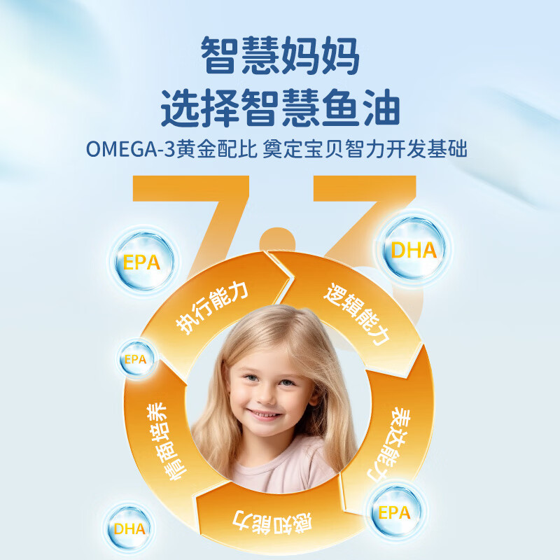 诺康莱 NOVACON LIFE儿童速溶口嚼鱼油原装进口DHA深海鱼油Omega3软糖无腥30粒*2盒